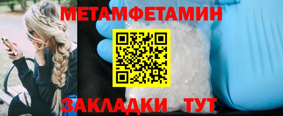 АМФ 97% Астрахань