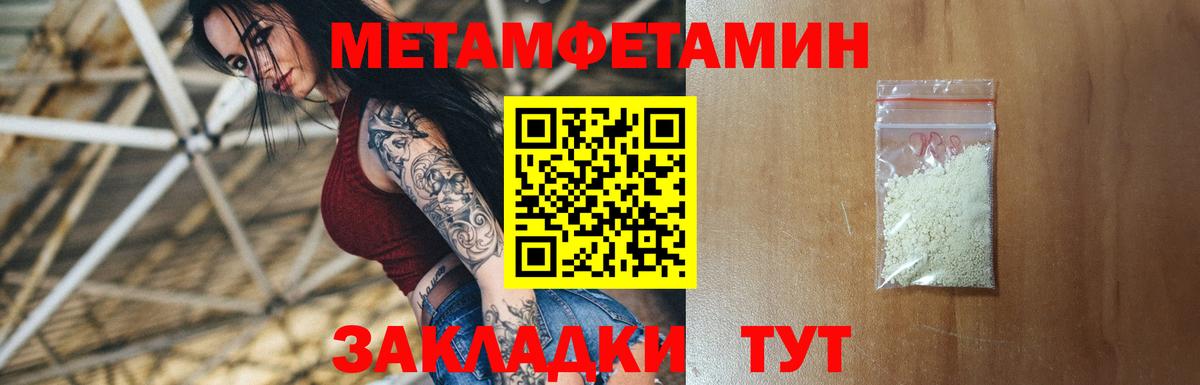 Астрахань  Amphetamine 97%  АМФЕТАМИН  Вход с VPN 