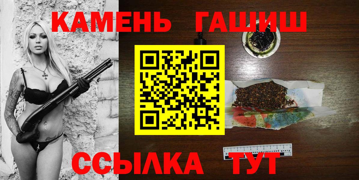 Гашиш индика сатива Астрахань