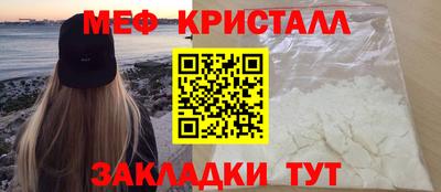 таблы Долгопрудный