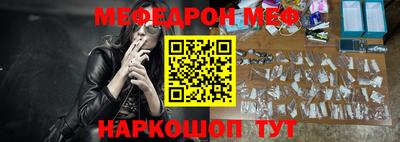 таблы Долгопрудный