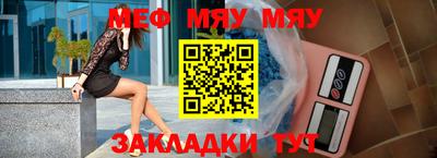 таблы Долгопрудный