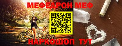 мет Добрянка