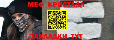 мет Добрянка