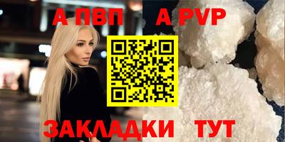 таблы Долгопрудный