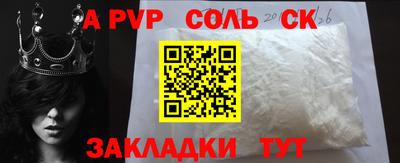 мет Добрянка