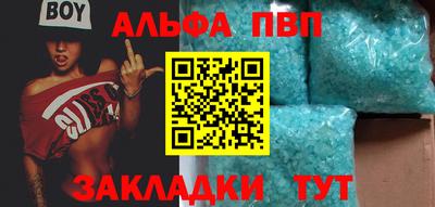 таблы Долгопрудный