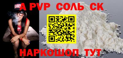 мет Добрянка