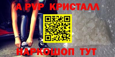 мет Добрянка