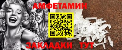 мет Добрянка