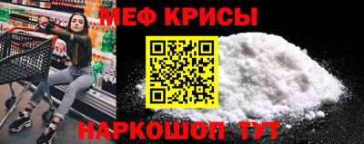 мет Добрянка
