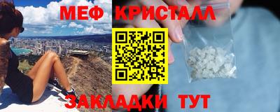 мет Добрянка