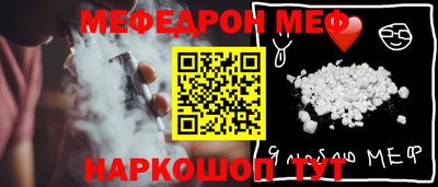 таблы Долгопрудный