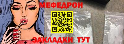 таблы Долгопрудный