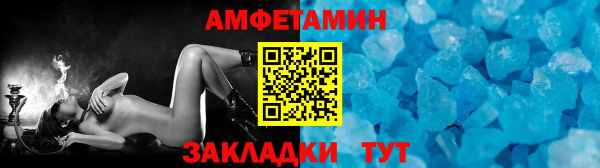 Метамфетамин  Вход с VPN  Астрахань  Метамфетамин винт 