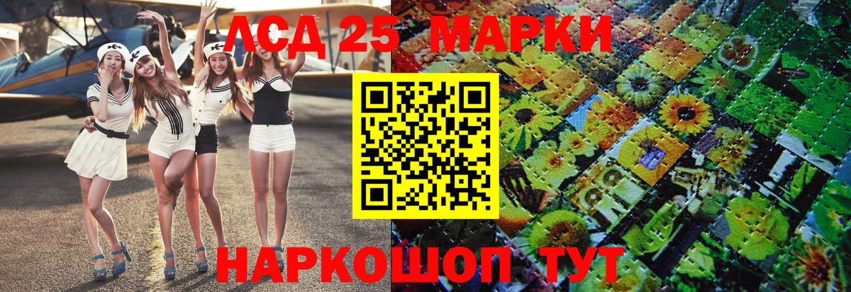 Марки NBOMe  Вход с VPN  Марки NBOMe 1,8мг  Астрахань  Марки NBOMe 1,8мг 