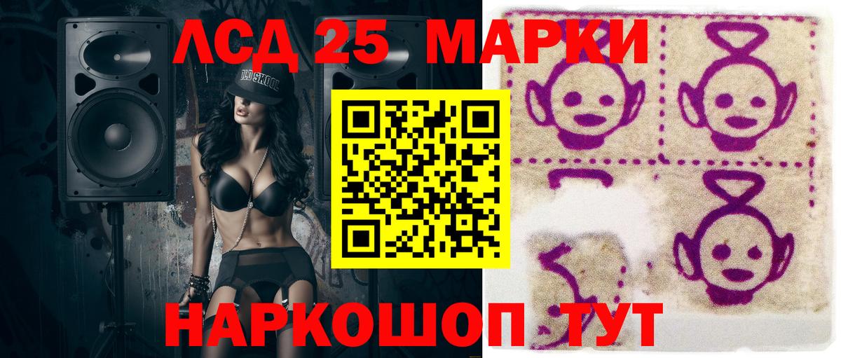 Марки NBOMe 1,8мг Астрахань