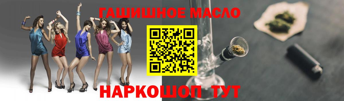 Дистиллят ТГК вейп с тгк  Вход с VPN  Астрахань 