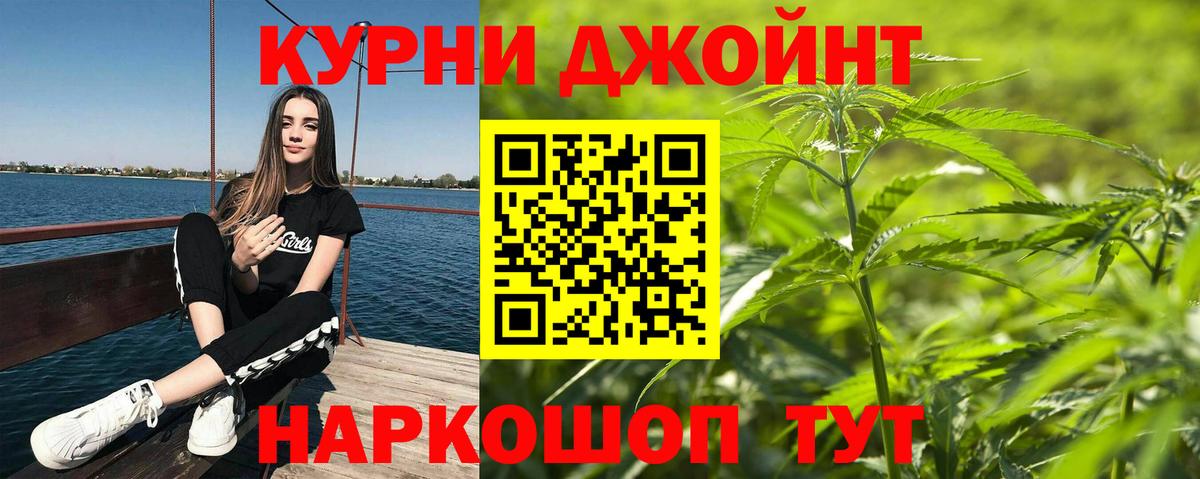 Шишки марихуана Bruce Banner Астрахань